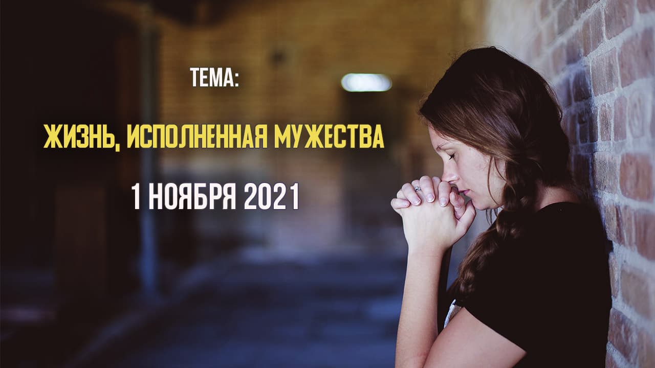 https://baptist.org.md/ru/wp-content/uploads/2021/10/woman-prayer.jpg